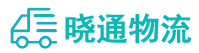 成都到安塞区物流公司